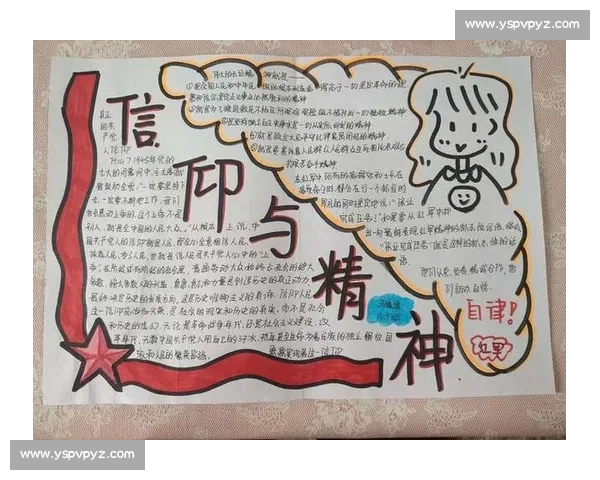 《燃烧青春的激情与梦想，热血沸腾的力量引领我们向未来奋勇前行》